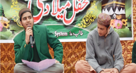 Milad-eMustafa (PBUH)