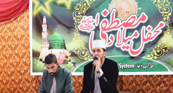 Milad-e-Mustafa (PBUH)